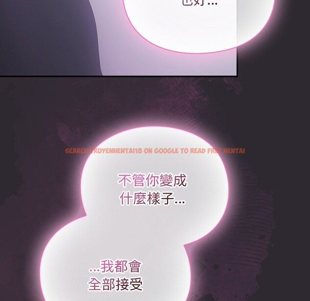 查看漫画男人稀缺的異世界/當前女友變成異世界獨裁者 - 第22話 - tymanga.com中的4245641图片