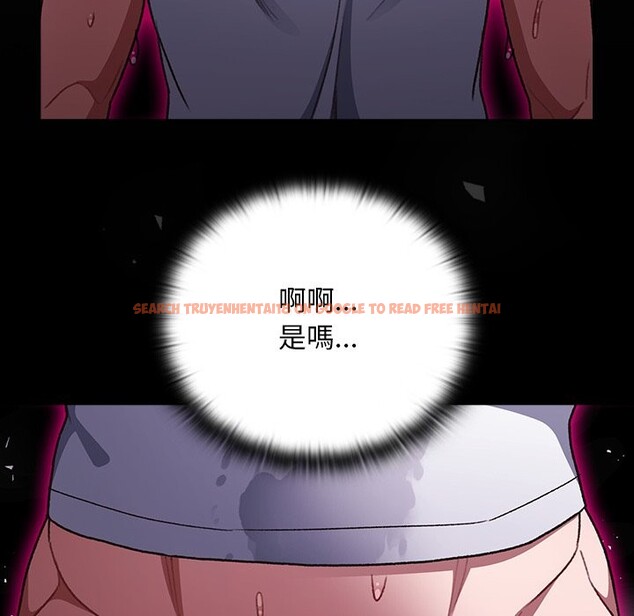 查看漫画男人稀缺的異世界/當前女友變成異世界獨裁者 - 第22話 - tymanga.com中的4245646图片