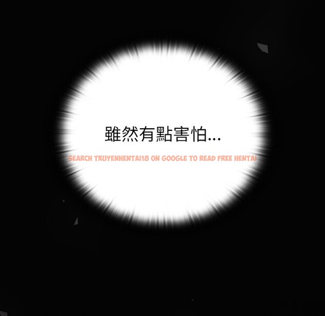 查看漫画男人稀缺的異世界/當前女友變成異世界獨裁者 - 第22話 - tymanga.com中的4245648图片