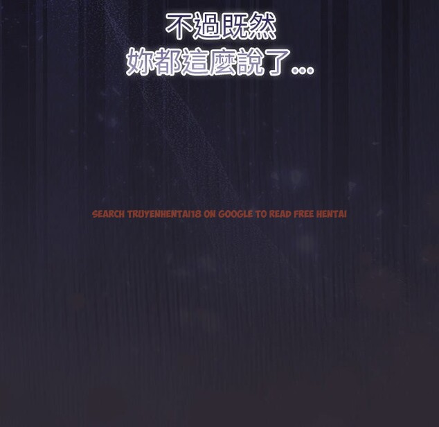 查看漫画男人稀缺的異世界/當前女友變成異世界獨裁者 - 第22話 - tymanga.com中的4245652图片