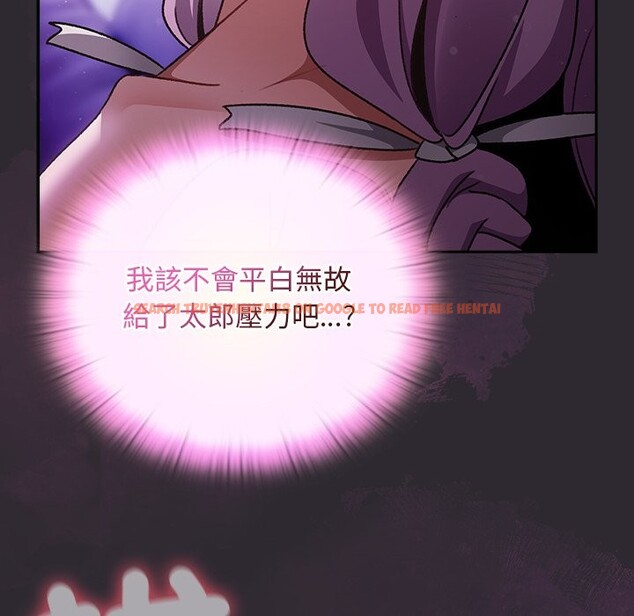 查看漫画男人稀缺的異世界/當前女友變成異世界獨裁者 - 第22話 - tymanga.com中的4245656图片