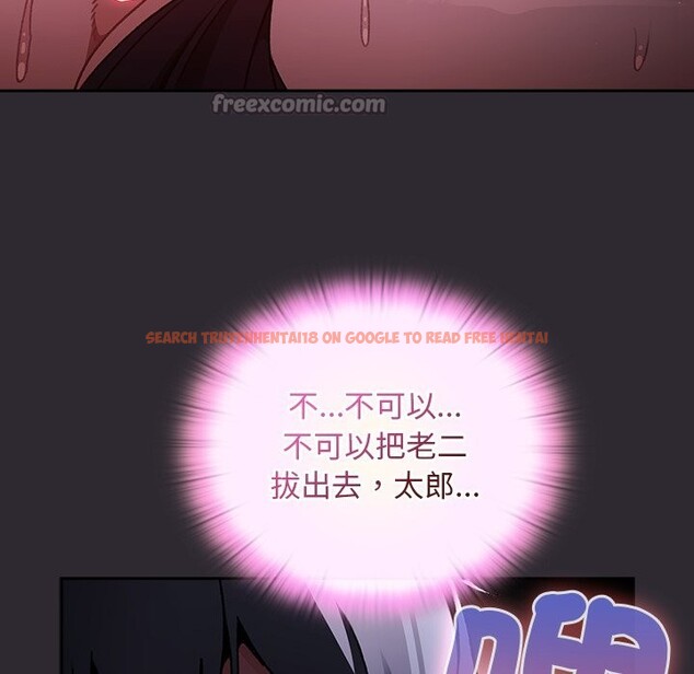 查看漫画男人稀缺的異世界/當前女友變成異世界獨裁者 - 第22話 - tymanga.com中的4245658图片