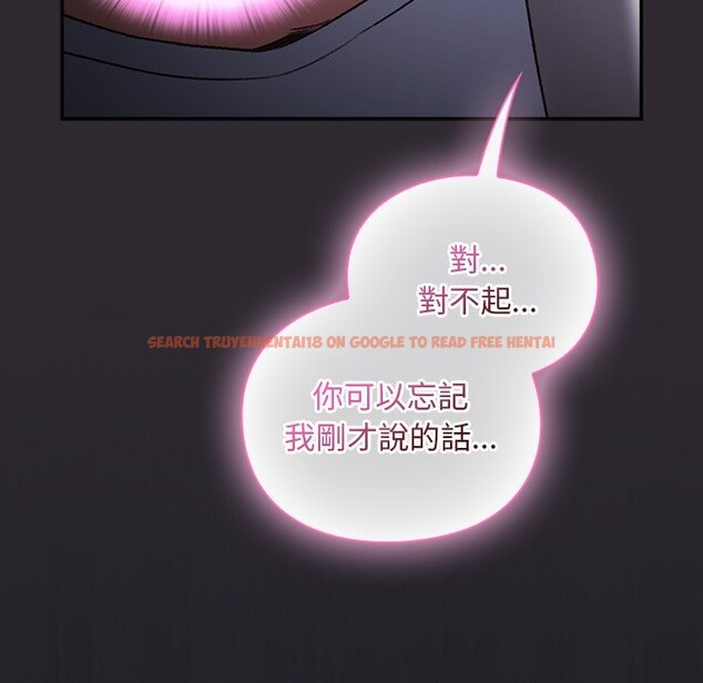 查看漫画男人稀缺的異世界/當前女友變成異世界獨裁者 - 第22話 - tymanga.com中的4245660图片