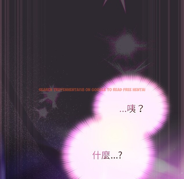 查看漫画男人稀缺的異世界/當前女友變成異世界獨裁者 - 第22話 - tymanga.com中的4245667图片