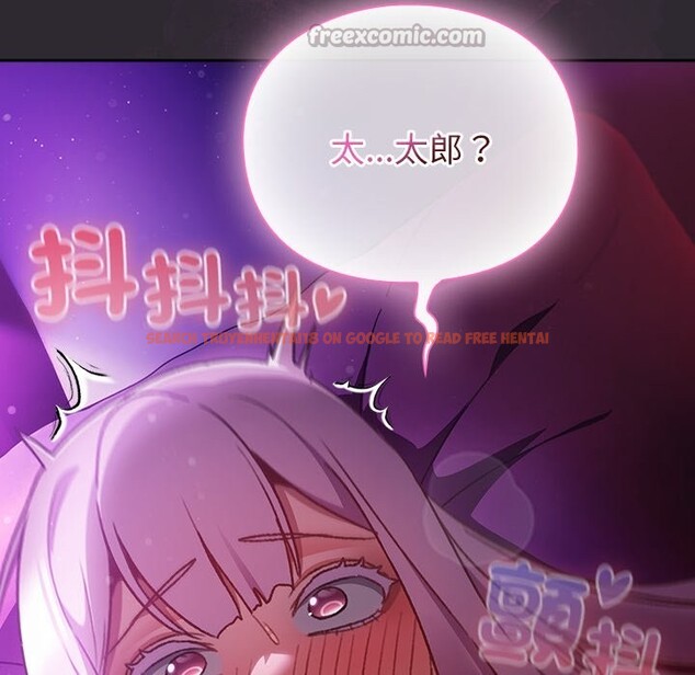 查看漫画男人稀缺的異世界/當前女友變成異世界獨裁者 - 第22話 - tymanga.com中的4245672图片