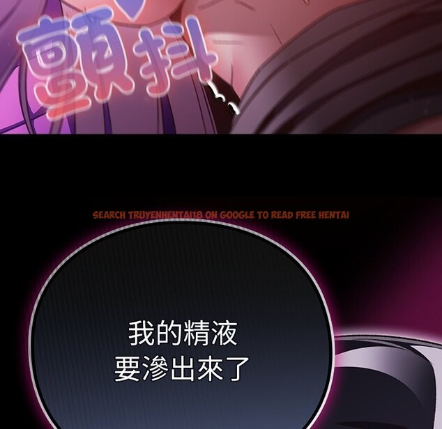 查看漫画男人稀缺的異世界/當前女友變成異世界獨裁者 - 第22話 - tymanga.com中的4245674图片