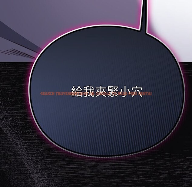 查看漫画男人稀缺的異世界/當前女友變成異世界獨裁者 - 第22話 - tymanga.com中的4245677图片