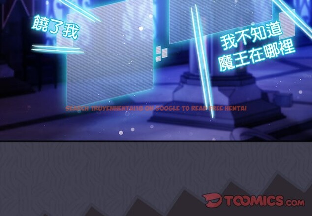 查看漫画男人稀缺的異世界/當前女友變成異世界獨裁者 - 第23話 - tymanga.com中的4245681图片