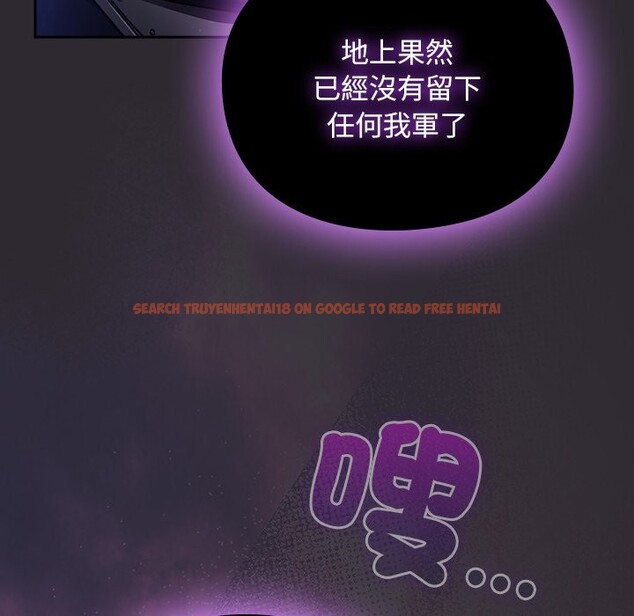 查看漫画男人稀缺的異世界/當前女友變成異世界獨裁者 - 第23話 - tymanga.com中的4245684图片