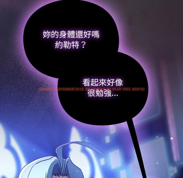 查看漫画男人稀缺的異世界/當前女友變成異世界獨裁者 - 第23話 - tymanga.com中的4245685图片