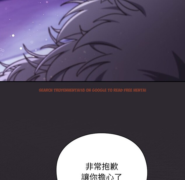 查看漫画男人稀缺的異世界/當前女友變成異世界獨裁者 - 第23話 - tymanga.com中的4245688图片