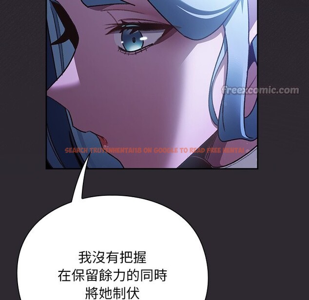 查看漫画男人稀缺的異世界/當前女友變成異世界獨裁者 - 第23話 - tymanga.com中的4245692图片