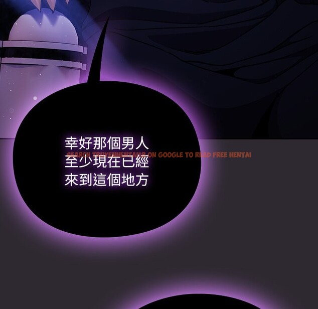 查看漫画男人稀缺的異世界/當前女友變成異世界獨裁者 - 第23話 - tymanga.com中的4245695图片