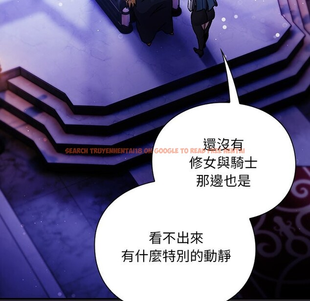 查看漫画男人稀缺的異世界/當前女友變成異世界獨裁者 - 第23話 - tymanga.com中的4245701图片