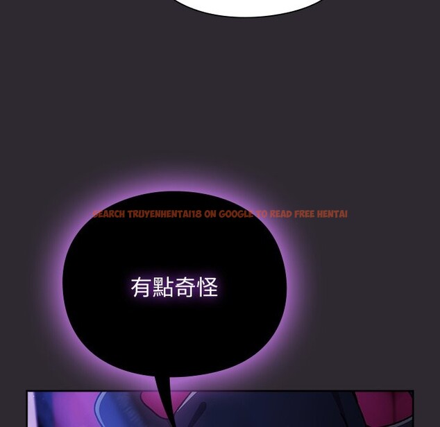 查看漫画男人稀缺的異世界/當前女友變成異世界獨裁者 - 第23話 - tymanga.com中的4245702图片