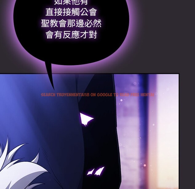 查看漫画男人稀缺的異世界/當前女友變成異世界獨裁者 - 第23話 - tymanga.com中的4245705图片