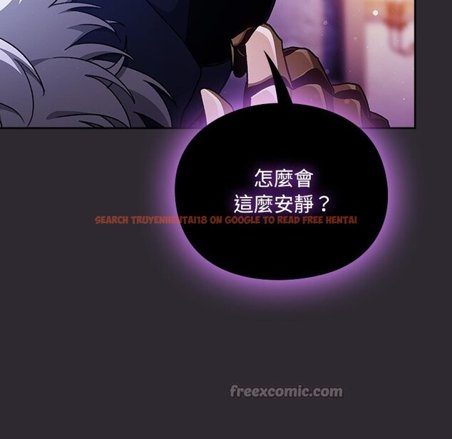 查看漫画男人稀缺的異世界/當前女友變成異世界獨裁者 - 第23話 - tymanga.com中的4245706图片