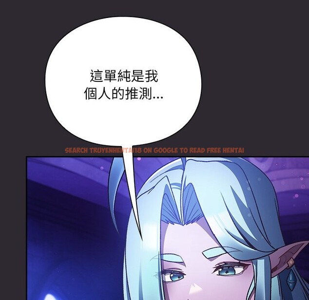 查看漫画男人稀缺的異世界/當前女友變成異世界獨裁者 - 第23話 - tymanga.com中的4245707图片