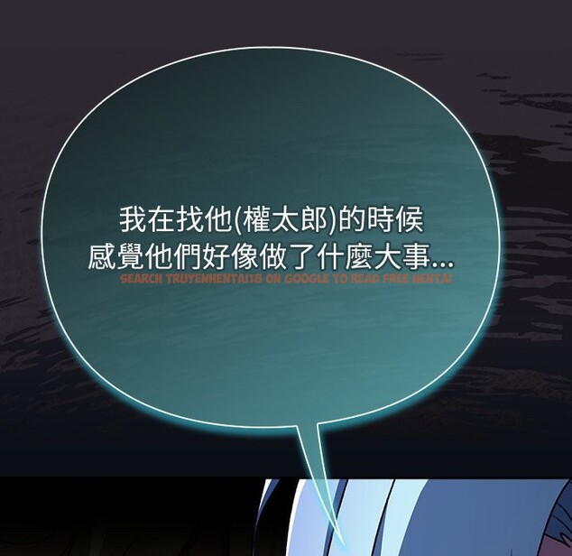 查看漫画男人稀缺的異世界/當前女友變成異世界獨裁者 - 第23話 - tymanga.com中的4245710图片