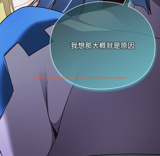 查看漫画男人稀缺的異世界/當前女友變成異世界獨裁者 - 第23話 - tymanga.com中的4245712图片