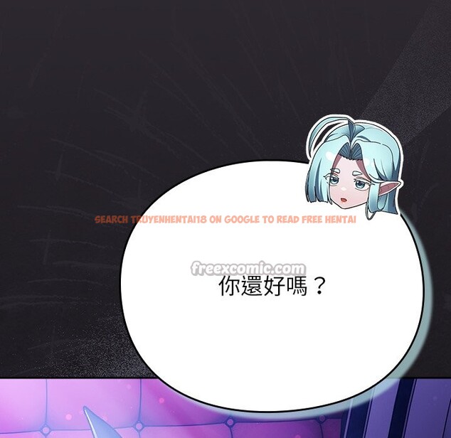 查看漫画男人稀缺的異世界/當前女友變成異世界獨裁者 - 第23話 - tymanga.com中的4245720图片