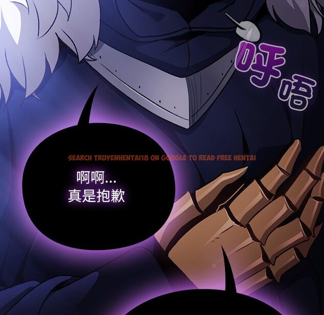 查看漫画男人稀缺的異世界/當前女友變成異世界獨裁者 - 第23話 - tymanga.com中的4245722图片