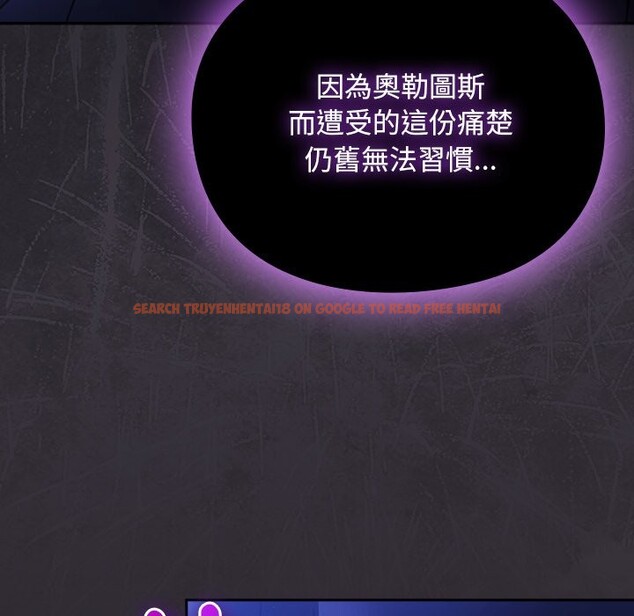 查看漫画男人稀缺的異世界/當前女友變成異世界獨裁者 - 第23話 - tymanga.com中的4245723图片