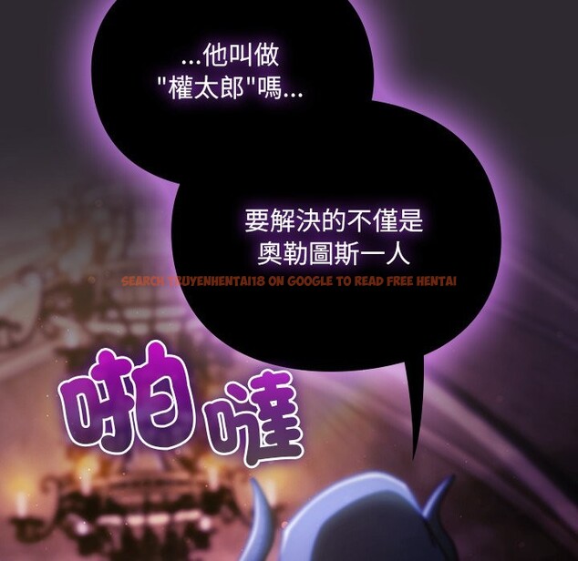 查看漫画男人稀缺的異世界/當前女友變成異世界獨裁者 - 第23話 - tymanga.com中的4245725图片