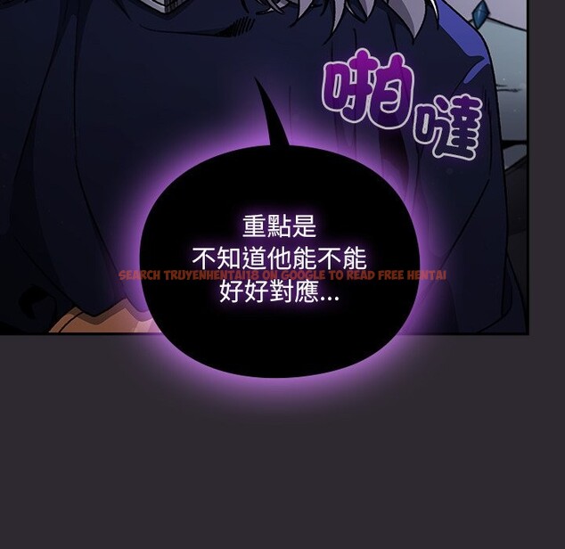 查看漫画男人稀缺的異世界/當前女友變成異世界獨裁者 - 第23話 - tymanga.com中的4245729图片