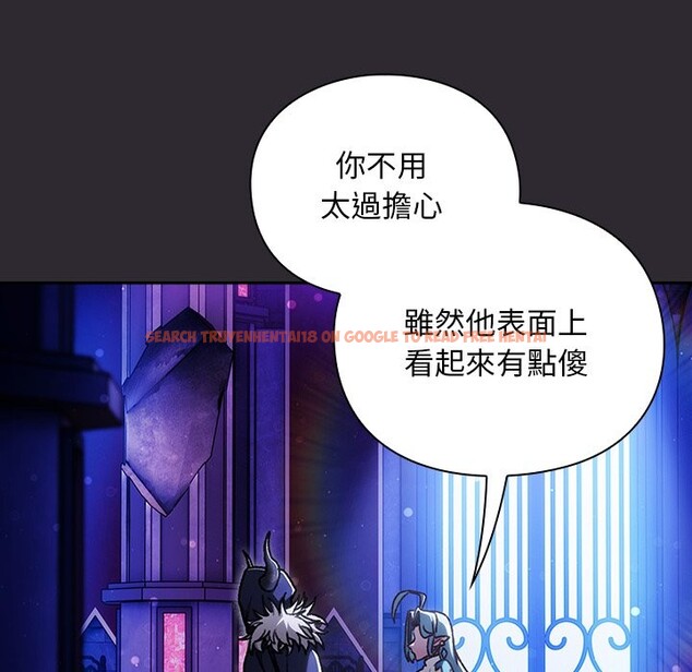 查看漫画男人稀缺的異世界/當前女友變成異世界獨裁者 - 第23話 - tymanga.com中的4245730图片