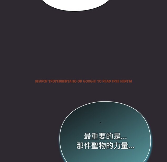 查看漫画男人稀缺的異世界/當前女友變成異世界獨裁者 - 第23話 - tymanga.com中的4245732图片