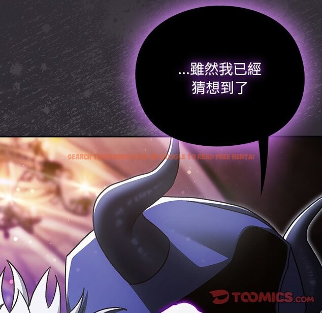 查看漫画男人稀缺的異世界/當前女友變成異世界獨裁者 - 第23話 - tymanga.com中的4245735图片