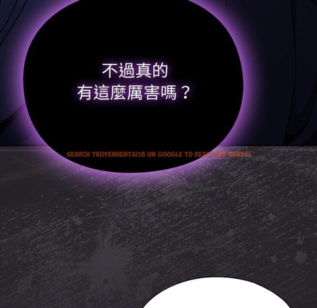 查看漫画男人稀缺的異世界/當前女友變成異世界獨裁者 - 第23話 - tymanga.com中的4245737图片