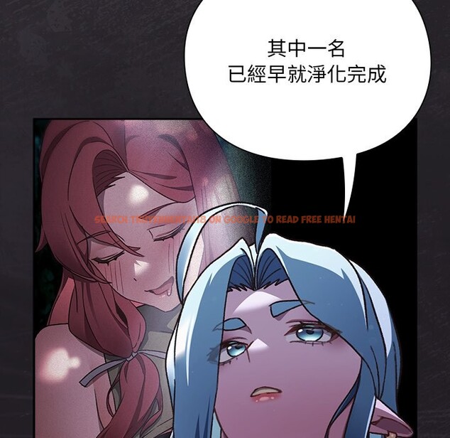 查看漫画男人稀缺的異世界/當前女友變成異世界獨裁者 - 第23話 - tymanga.com中的4245738图片