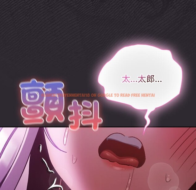 查看漫画男人稀缺的異世界/當前女友變成異世界獨裁者 - 第23話 - tymanga.com中的4245761图片