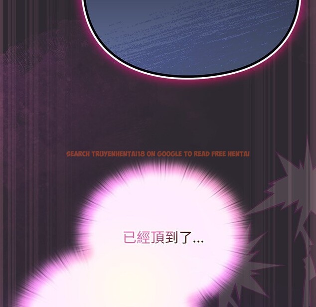 查看漫画男人稀缺的異世界/當前女友變成異世界獨裁者 - 第23話 - tymanga.com中的4245767图片