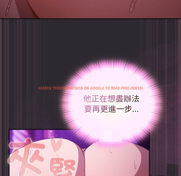 查看漫画男人稀缺的異世界/當前女友變成異世界獨裁者 - 第23話 - tymanga.com中的4245770图片