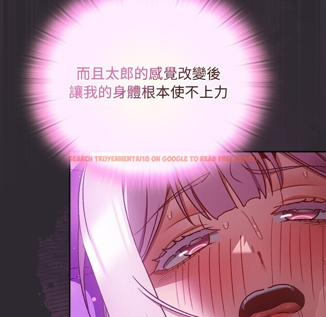 查看漫画男人稀缺的異世界/當前女友變成異世界獨裁者 - 第23話 - tymanga.com中的4245772图片