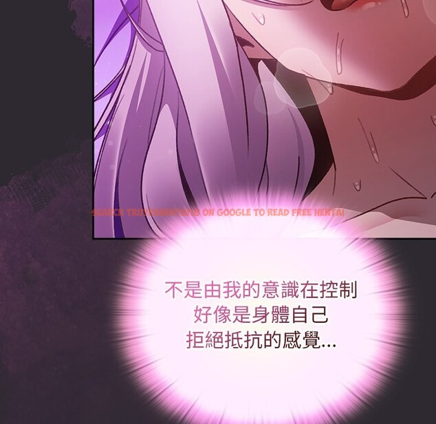 查看漫画男人稀缺的異世界/當前女友變成異世界獨裁者 - 第23話 - tymanga.com中的4245773图片