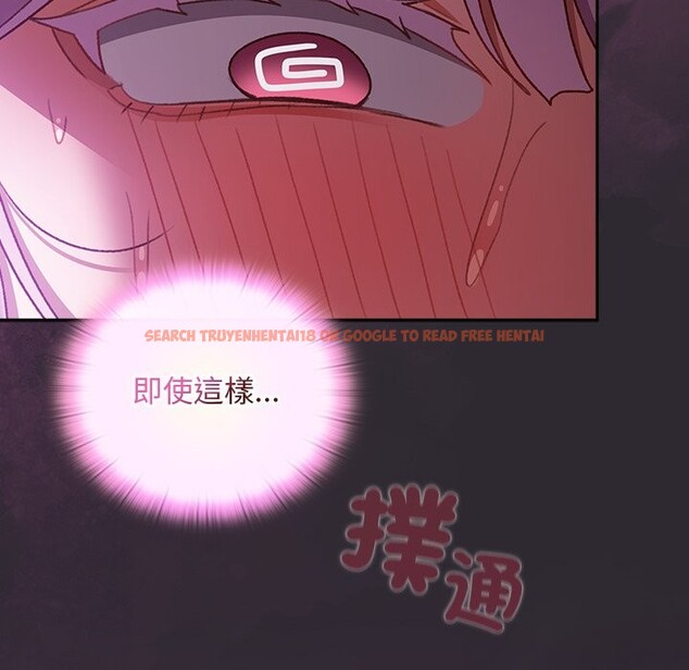 查看漫画男人稀缺的異世界/當前女友變成異世界獨裁者 - 第23話 - tymanga.com中的4245779图片