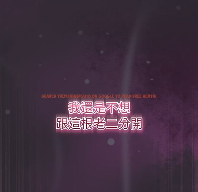 查看漫画男人稀缺的異世界/當前女友變成異世界獨裁者 - 第23話 - tymanga.com中的4245780图片