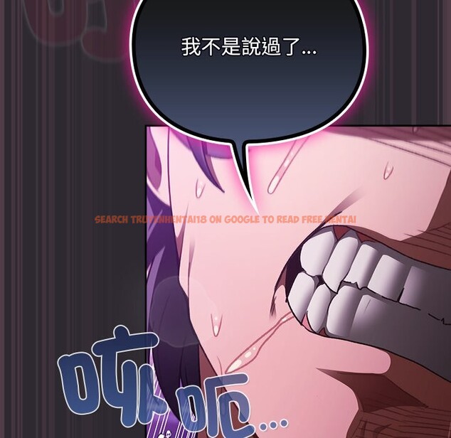 查看漫画男人稀缺的異世界/當前女友變成異世界獨裁者 - 第23話 - tymanga.com中的4245786图片