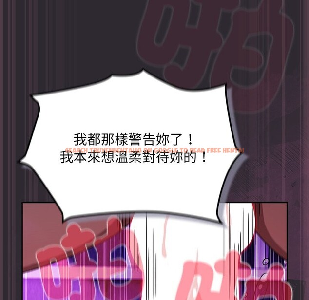 查看漫画男人稀缺的異世界/當前女友變成異世界獨裁者 - 第23話 - tymanga.com中的4245788图片