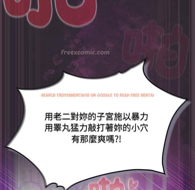 查看漫画男人稀缺的異世界/當前女友變成異世界獨裁者 - 第23話 - tymanga.com中的4245790图片