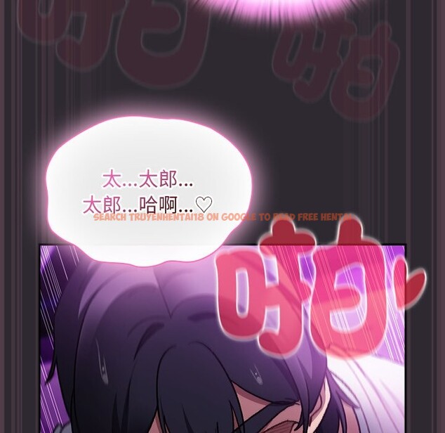 查看漫画男人稀缺的異世界/當前女友變成異世界獨裁者 - 第23話 - tymanga.com中的4245795图片