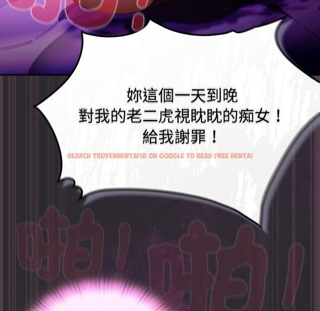 查看漫画男人稀缺的異世界/當前女友變成異世界獨裁者 - 第23話 - tymanga.com中的4245799图片