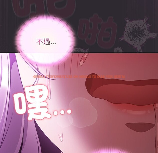 查看漫画男人稀缺的異世界/當前女友變成異世界獨裁者 - 第23話 - tymanga.com中的4245802图片