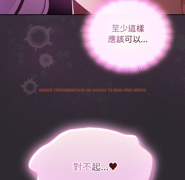 查看漫画男人稀缺的異世界/當前女友變成異世界獨裁者 - 第23話 - tymanga.com中的4245803图片