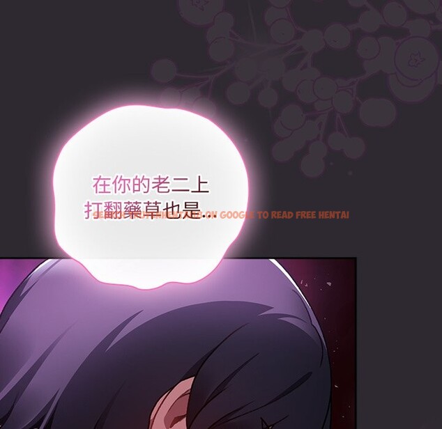 查看漫画男人稀缺的異世界/當前女友變成異世界獨裁者 - 第23話 - tymanga.com中的4245808图片