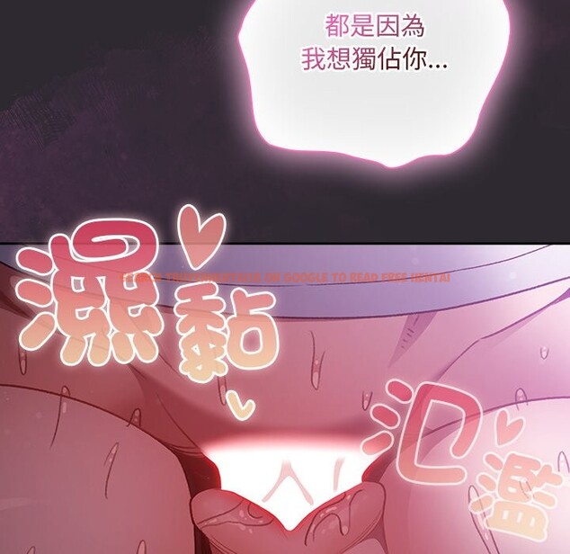 查看漫画男人稀缺的異世界/當前女友變成異世界獨裁者 - 第23話 - tymanga.com中的4245812图片